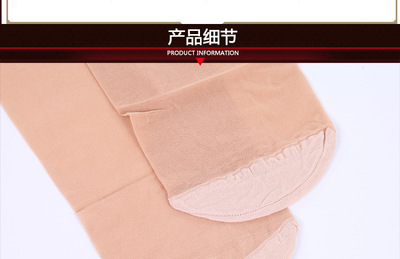 10D超薄柔軟輕盈緞感加襠包芯絲連褲襪 輕薄透氣，時(shí)尚舒適之選