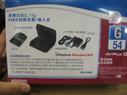 D-Link DWL-G730AP無線網(wǎng)橋 便攜設(shè)計與穩(wěn)固連接的完美融合